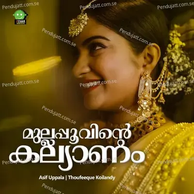 Mullapovinte Kalyanam - Asif Uppala album cover 