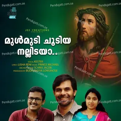 Mulmudi Choodiya Nallidaya - Kester album cover 