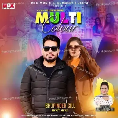 Multi Colour - Bhupinder Gill album cover 