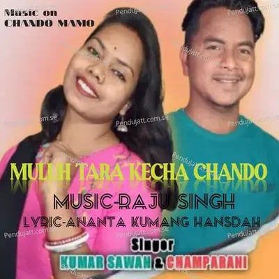 Muluh Tara Kecha Chando - Kumar Sawan album cover 