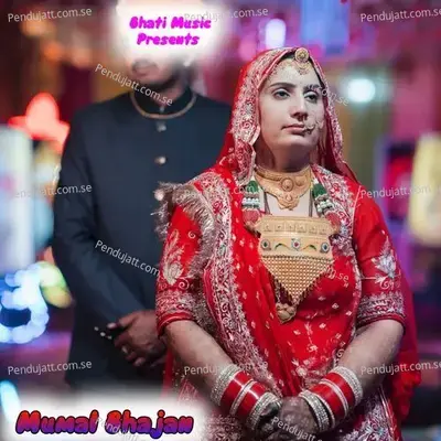 Mumal Bhajan - Sorat Khan album cover 