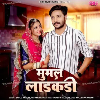 Mumal Ladkadi - Bablu Ankiya album cover 