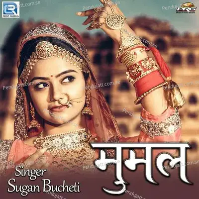 Mumal - Sugan Bucheti album cover 