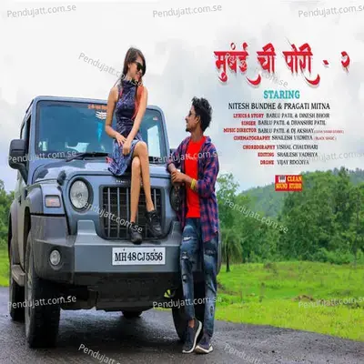 Mumbai Chi Pori 2 - bablu patil album cover 