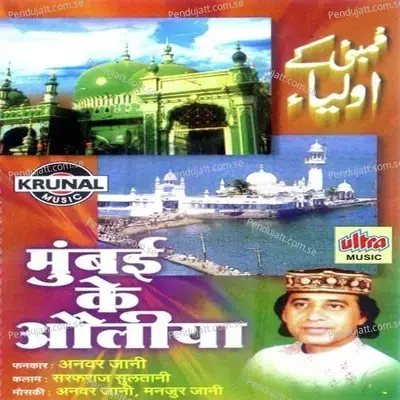 Mumbai Ke Auliya - Anwar Jani cover album