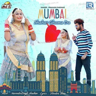 Mumbai Shahar Ghuma Du - Prakash Parihar album cover 