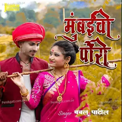 Mumbaichi Pori - bablu patil album cover 