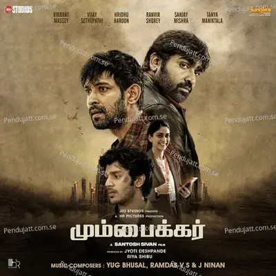 Kaadhalee Enthan - Santhosh album cover 