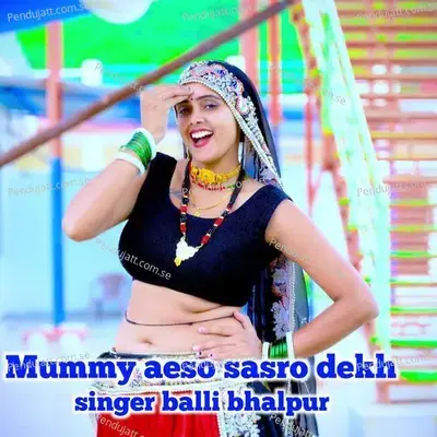 Mummy Aeso Sasro Dekh - Balli Bhalpur album cover 