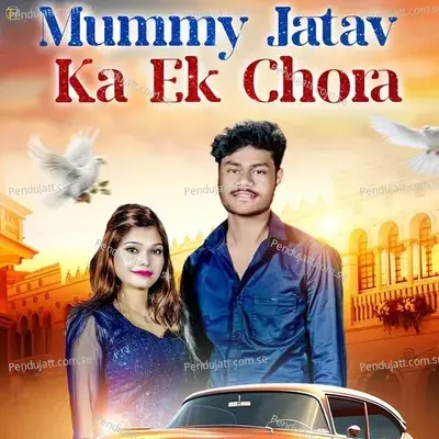 Mummy Jatav Ka Ek Chora - Shivam Hathraswala album cover 