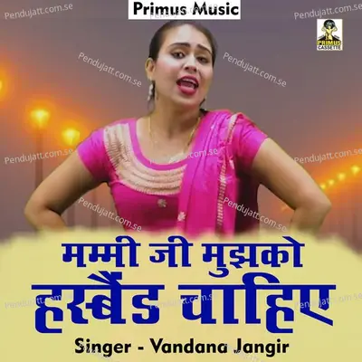 Mummy Ji Husband Mujhko Chahiye - Vandana Jangir album cover 