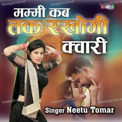 Mummy Kabtak Rakhogi Kawari - Neetu Tomar album cover 