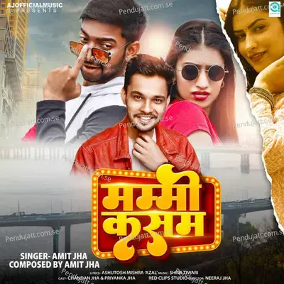 Mummy Kasam - Amit Jha album cover 