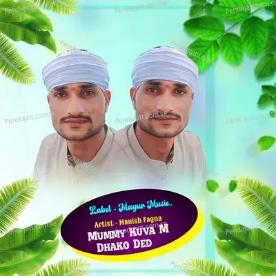Mummy Kuva M Dhako Ded - Manish Fagna album cover 