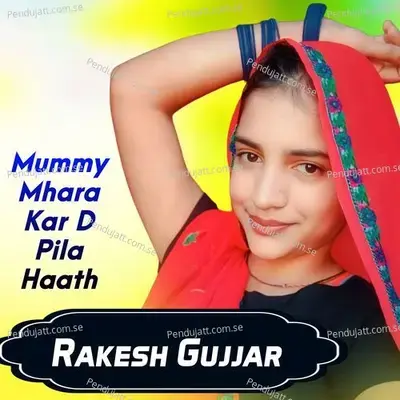 Mummy Mhara Kar D Pila Haath - Rakesh Gujjar album cover 