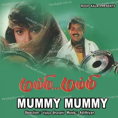 Mummy Mummy - Adithiyan cover album