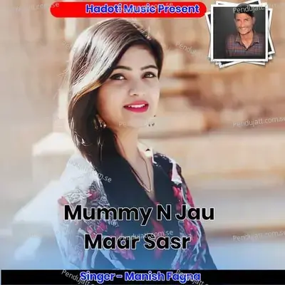 Mummy N Jau Maar Sasr - Manish Fagna album cover 