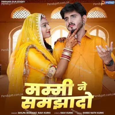 Mummy Ne Samjhado - Shilpa Bidawat album cover 