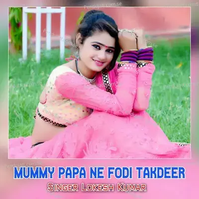 Mummy Papa Ne Fodi Takdeer - Lokesh Kumar