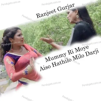 Mummy Ri Moye Aiso Hathilo Milo Darji - Ranjeet Gurjar album cover 
