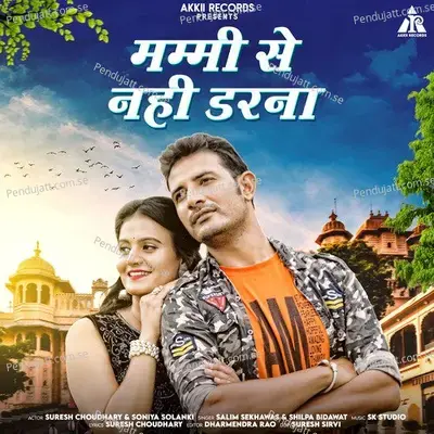 Mummy Se Nahi Darna - Single - Salim Shekhawas