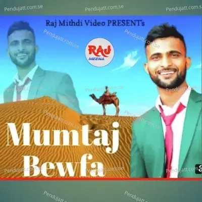 Mumtaj Bewafa - Mukesh Fouji album cover 