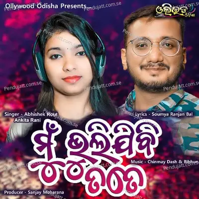 Mun Bhulijibi Tate - Abhishek Rout album cover 