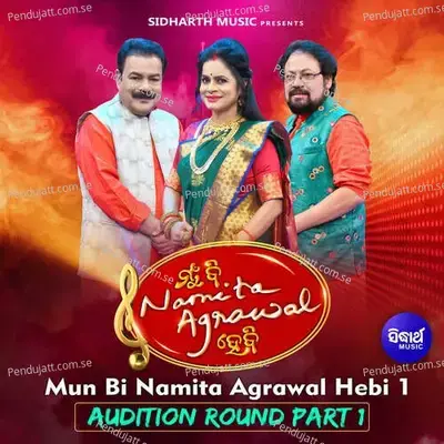 Mun Bi Namita Agrawal Hebi 1 Audition Round Part 1 - Sri Harekrushna Das cover album