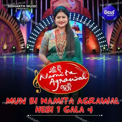 Tume Udhariba Boli Mun Pankare - Manasi Patra album cover 