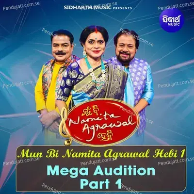 Baula Phulare Maala Gunthichi - Smrutirekha Nayak album cover 