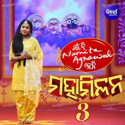 Tuma Dayara Anta Nanhi - Karishma Jena album cover 