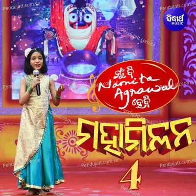 Malli Malaku Banka Chulaku - Krishna Priyadarshini Acharya album cover 