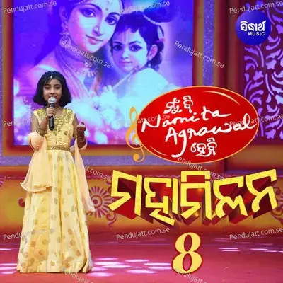 Mun Bi Namita Agrawal Hebi Mahamilan 8 - Abhijit Majumdar cover album