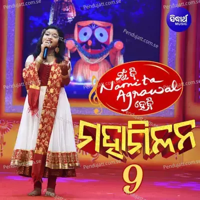 Sahe Gora Tharu Bhala - Sthiti Suvakankshi album cover 