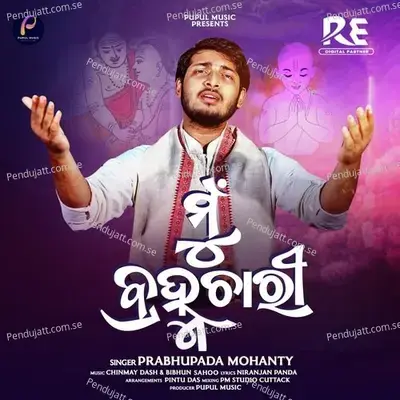 Mun Brahmachari - Prabhupada Mohanty album cover 