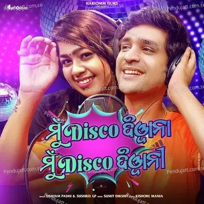 Mun Disco Diwana Mun Disco Diwani - Swayam Padhi album cover 