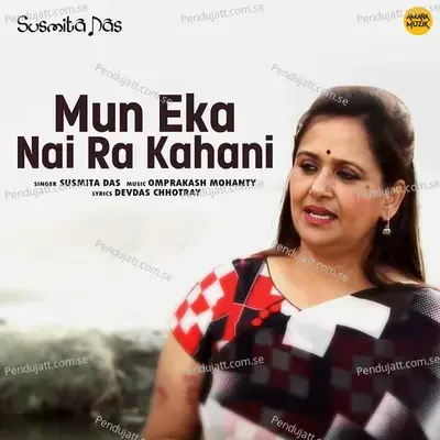 Mun Eka Nai Ra Kahani - Susmita Das album cover 