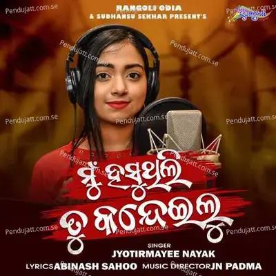 Mun Hasuthili Tu Kandeilu - Jyotirmayee Nayak album cover 