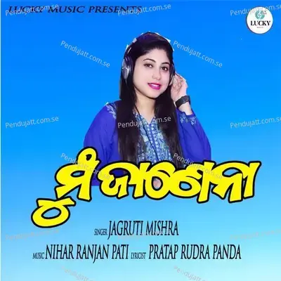 Mun Janena - Jagruti Mishra album cover 