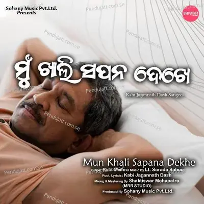 Mun Khali Sapana Dekhe - Rabi Mishra album cover 