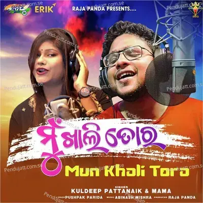 Mun Khali Tora - Kuldeep Pattanaik album cover 