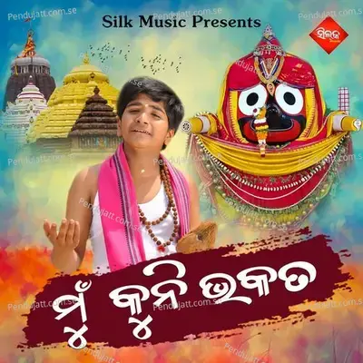 Mun Kuni Bhakata - Rohan Biswal album cover 