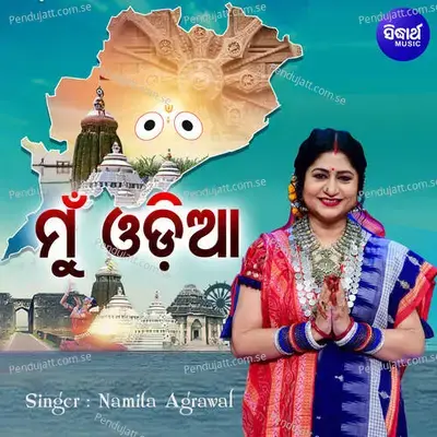 Mun Odia - Namita Agrawal album cover 