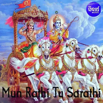 Mun Rathi Tu Sarathi - Various Artists cover album