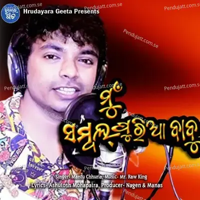 Mun Sambalpuria Babu - Mantu Chhuria album cover 