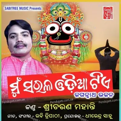 Mun Sarala Odia Tie - Sricharan Mohanty album cover 