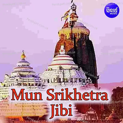 Mun Banchithile Ara Barsha Srikhetra Jibi - Basanta Patra album cover 