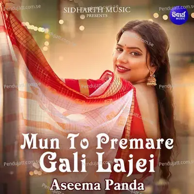 Mun To Premare Gali Lajei - Aseema Panda album cover 