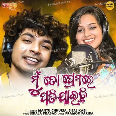 Mun To Premare Padijaichi - Mantu Chhuria album cover 