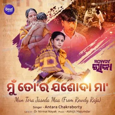 Mun Tora Jasoda Maa (From 